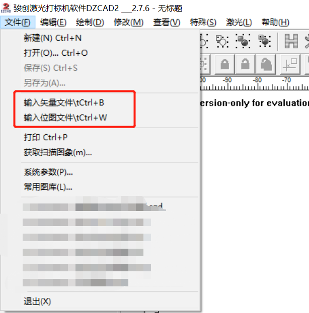co2激光打標(biāo)機使用教程(圖4)