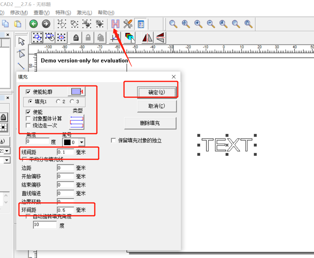 激光打標機刻字流程(圖2)