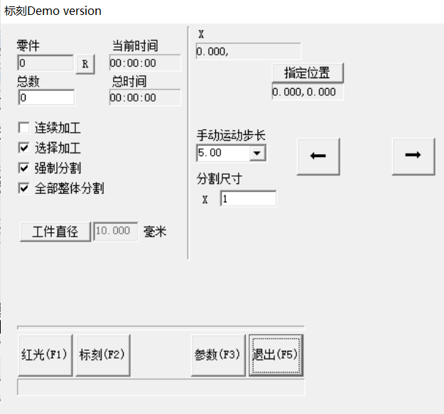 激光打標(biāo)機(jī)圓柱面打標(biāo)教程(圖3)