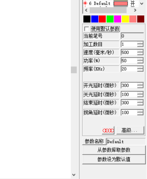 激光打標機字體不清晰怎么調(圖2)
