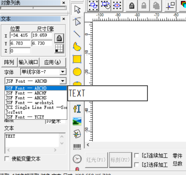激光打標機字體粗細怎么調(圖1)