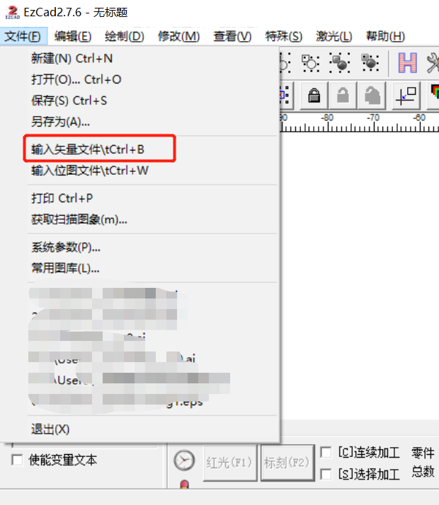 激光打標機字體粗細怎么調(圖3)