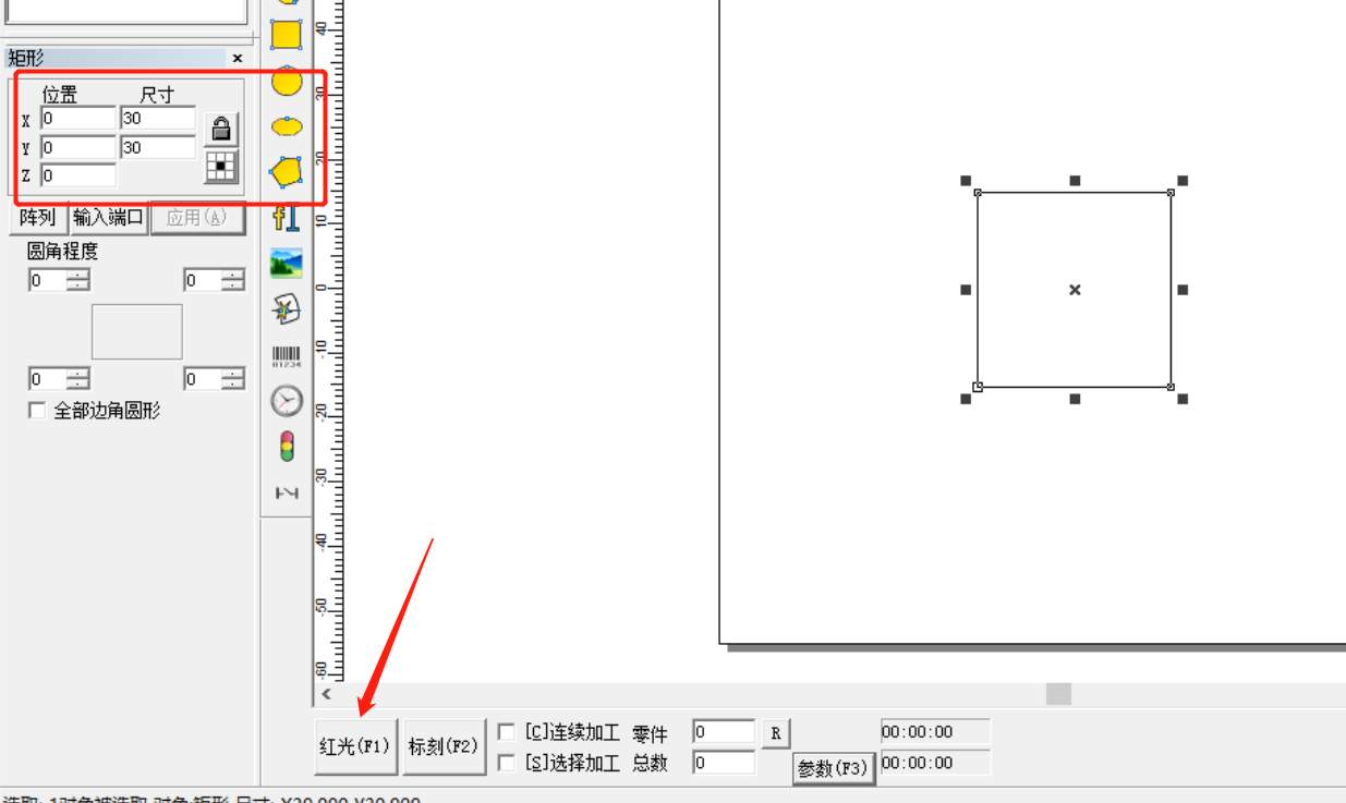 CO2激光打標機的調節和激光打標機紅光預覽(圖3) CO2激光打標機的調節和激光打標機紅光預覽(圖3)