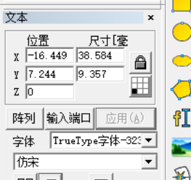 激光打標(biāo)機怎么修改文字？(圖3)