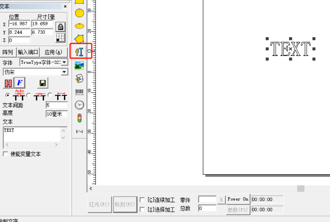 激光打標(biāo)機怎么修改文字？(圖1)
