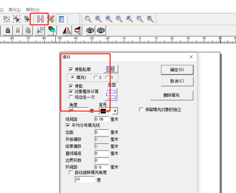 激光打標(biāo)機怎么修改文字？(圖4)