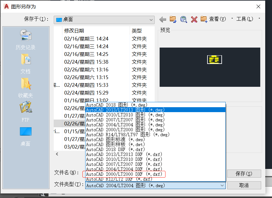 激光打標機怎么打開dxf文件？(圖2)