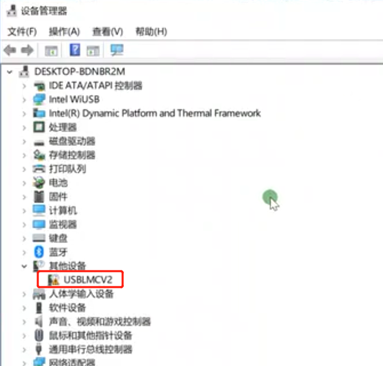 激光打標機軟件安裝教程(圖2)