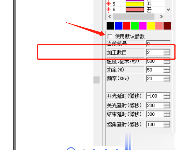 激光打標機怎么打兩次或者多次教程(圖1)