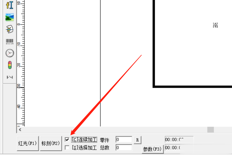 激光打標機怎么打兩次或者多次教程(圖2)