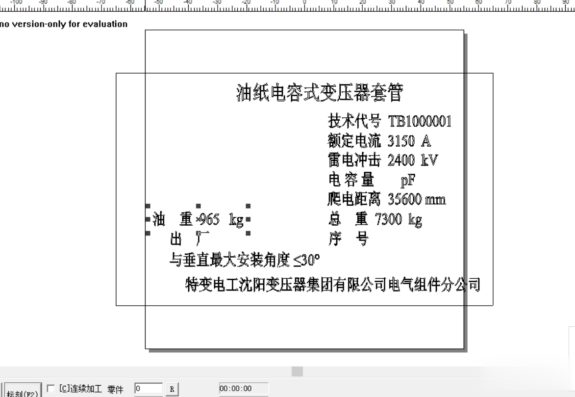 激光打標機輸入圖形怎樣改(圖3)
