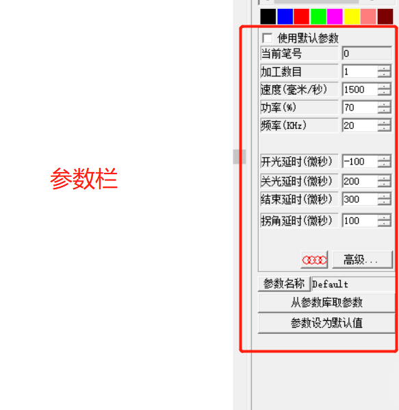 金屬激光打標機的使用方法(圖3)