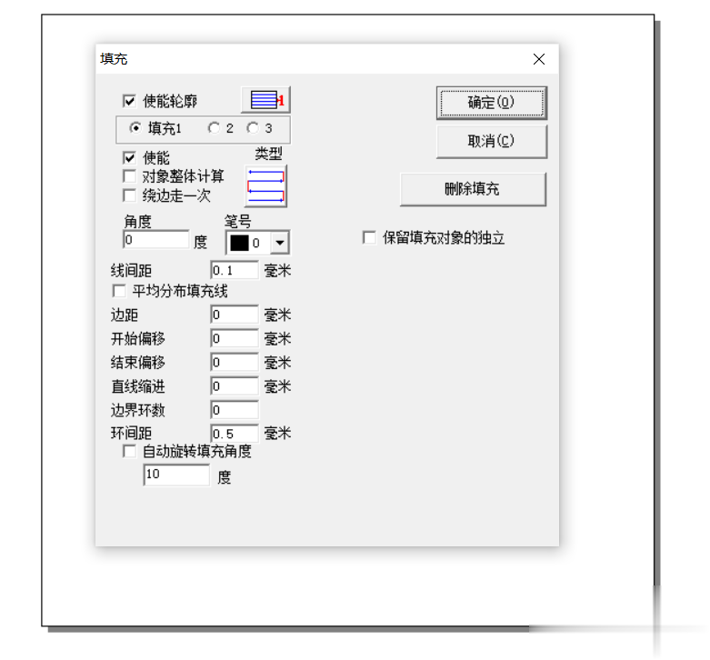 金屬激光打標機的使用方法(圖4)