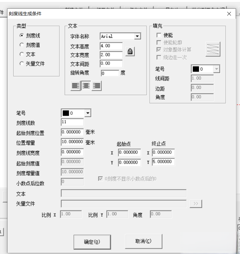 激光打標機超級標尺教程(圖2)