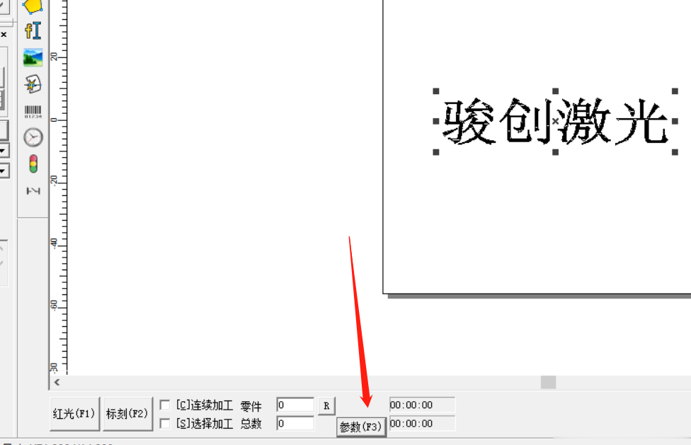 激光打標機激光器類型怎么調(圖1)