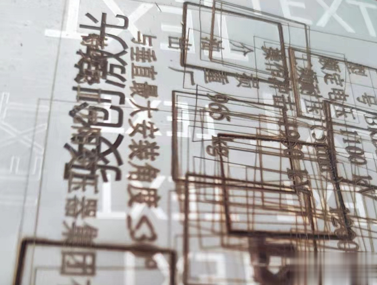 激光打標機打出來的字發黃