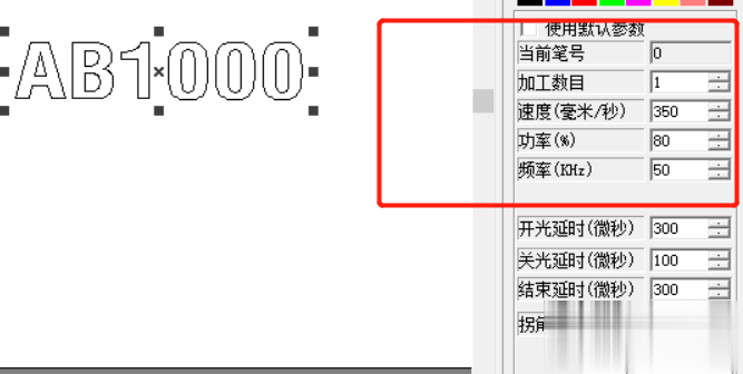 激光打標機打出來的字發黃(圖3)