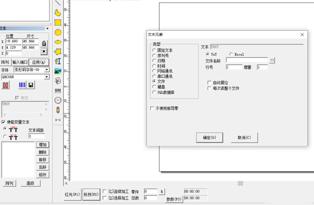 激光打標機二維碼掃不出來(圖3)