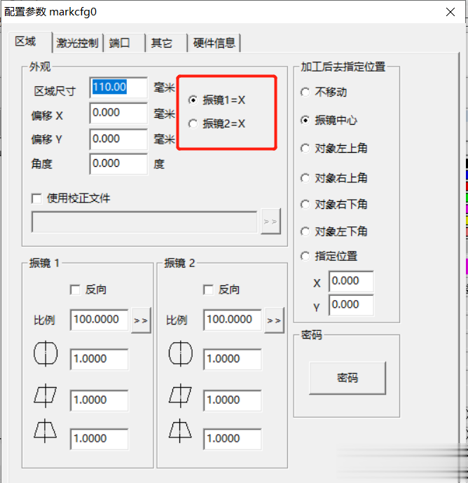 激光打標機橫向變豎向(圖2)