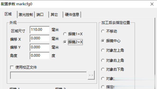 激光打標機橫向變豎向(圖3)