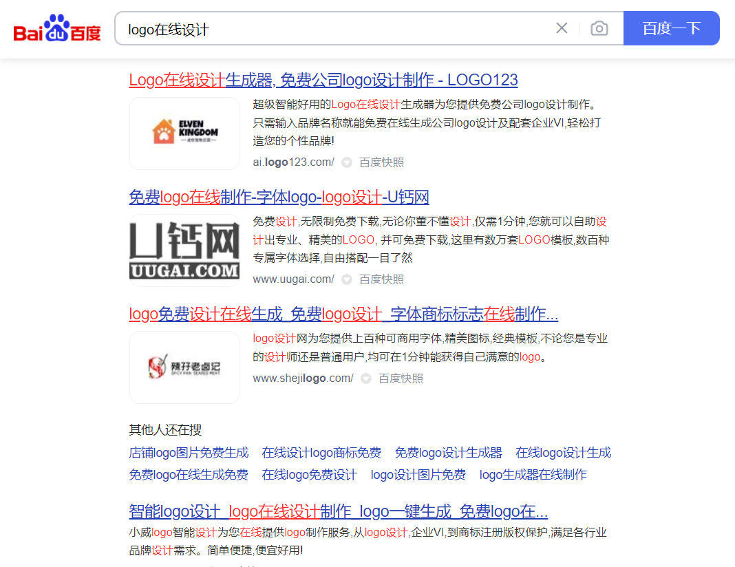 激光打標機怎么做logo圖案(圖1)