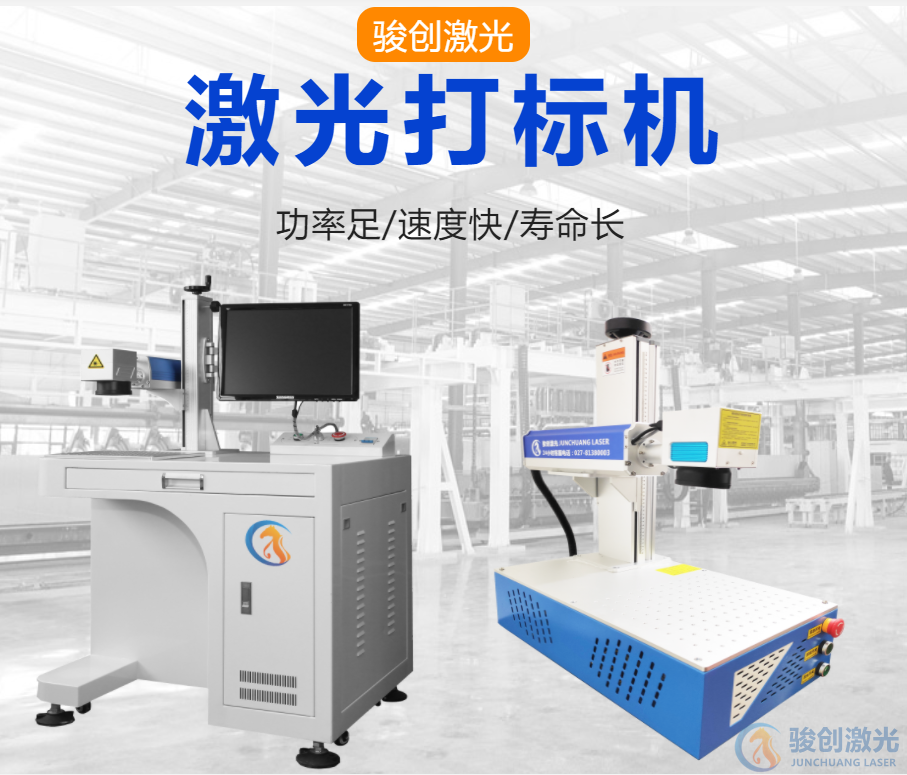 紫外激光打標(biāo)機(jī)和光纖激光打標(biāo)機(jī)的價格差距(圖3)