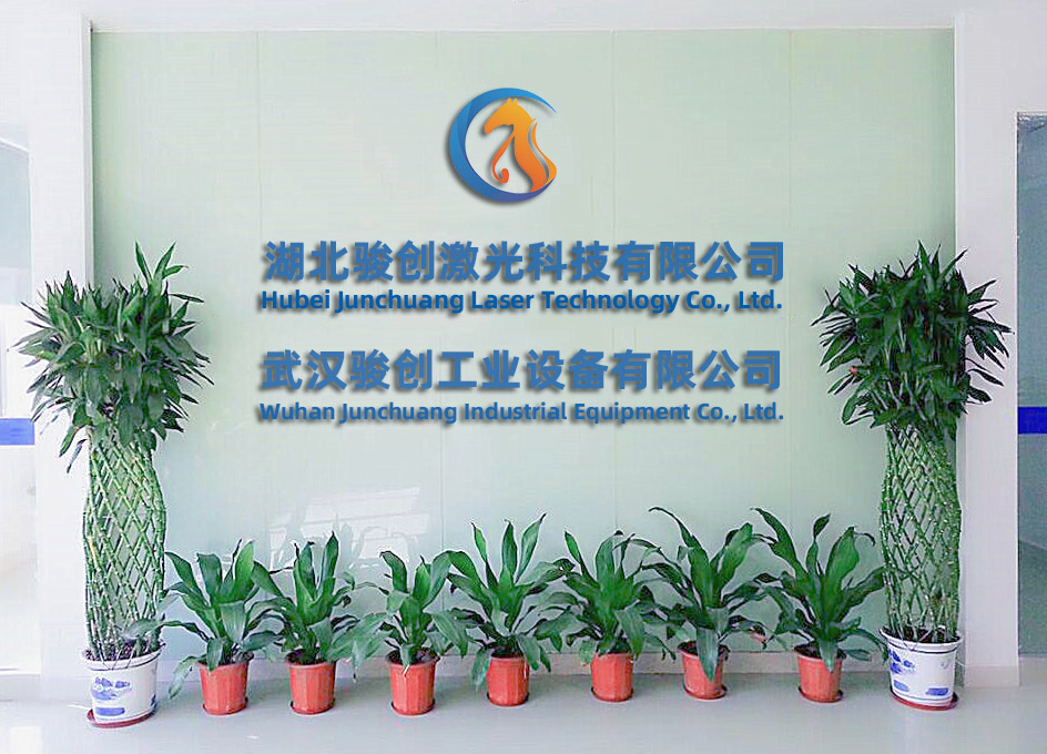 關于駿創(圖1) 關于駿創(圖1)