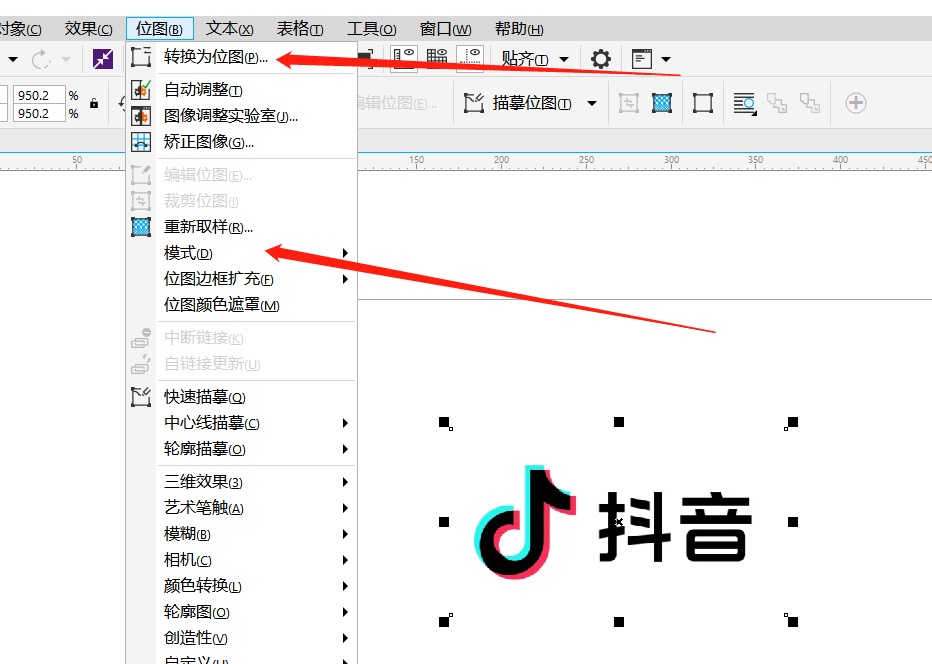 EZCAD位圖轉換矢量圖教程(圖3)