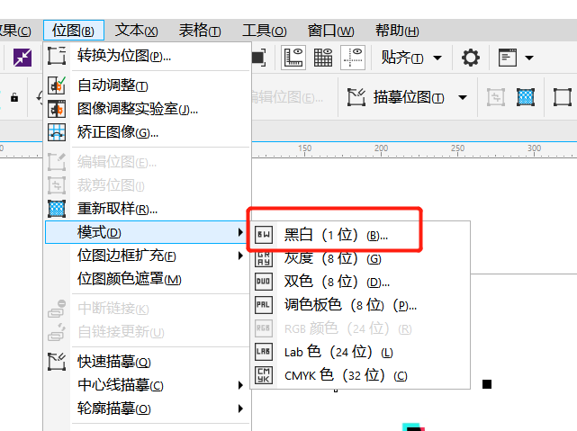 EZCAD位圖轉換矢量圖教程(圖5)