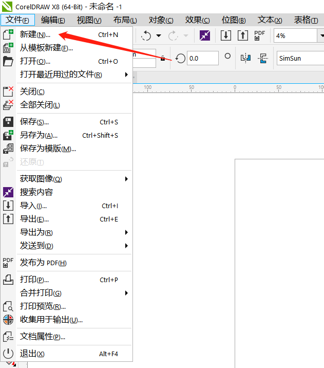 EZCAD位圖轉換矢量圖教程(圖1)