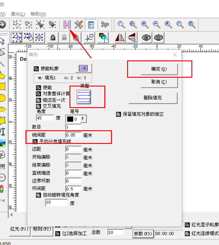 激光打標機怎么編輯字(圖2)