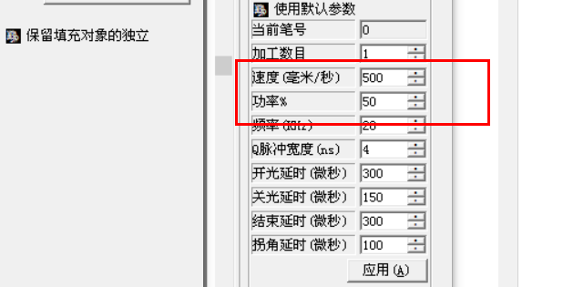 激光打標機怎么編輯字(圖3)