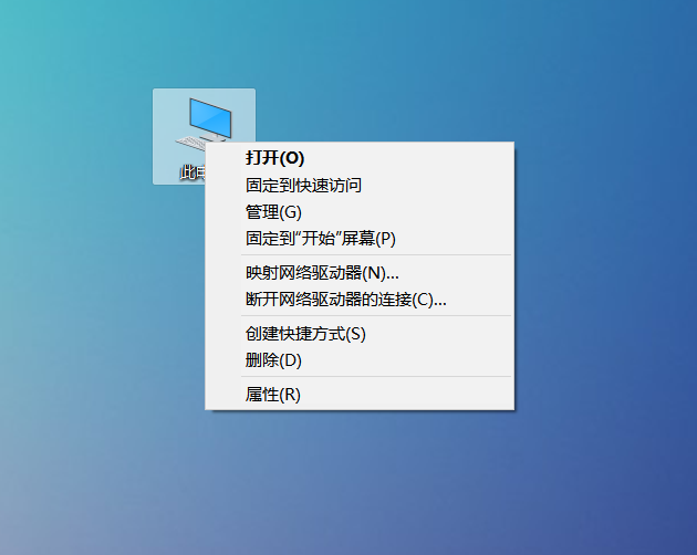 激光打標機驅(qū)動安裝詳細教程(圖1)