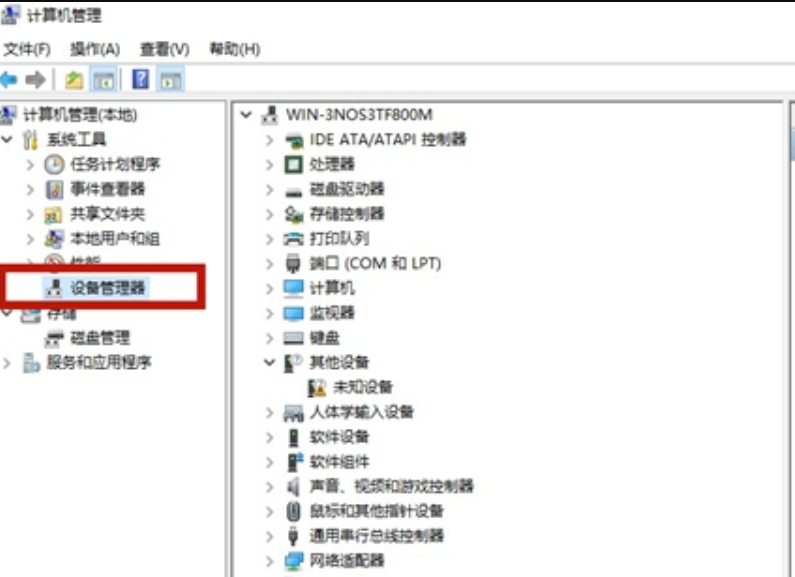 激光打標機驅(qū)動安裝詳細教程(圖2)