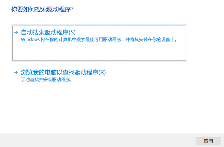 激光打標機驅(qū)動安裝詳細教程(圖3)