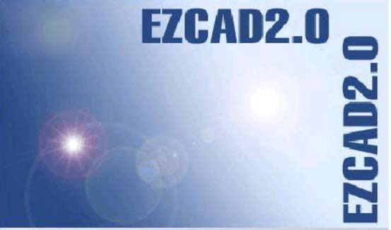 EZCAD2最新版本下載 金橙子打標軟件免費下載(圖1)
