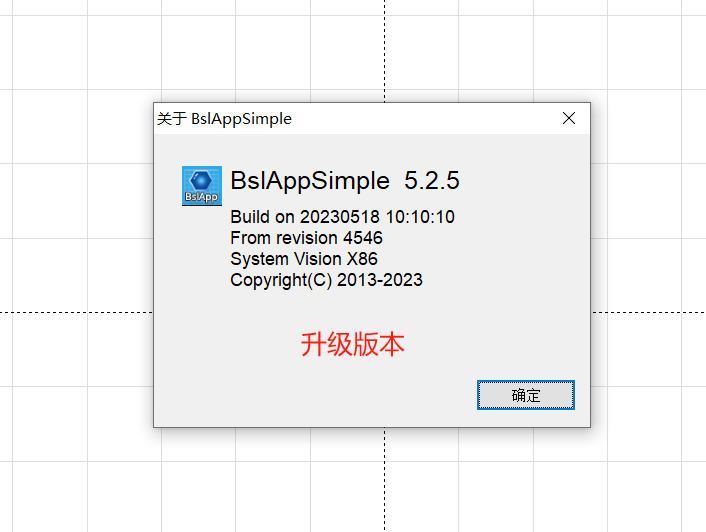 八思量激光打標軟件字體不在一條線上怎么解決?(圖3) 八思量激光打標軟件字體不在一條線上怎么解決?(圖3)