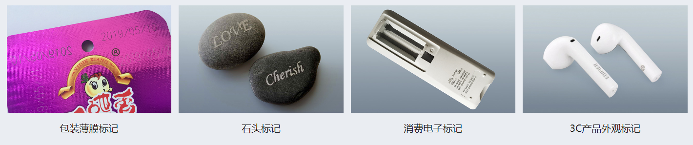 風(fēng)冷紫外激光打標(biāo)機(jī)  JC-UV-F3-5W(圖1)