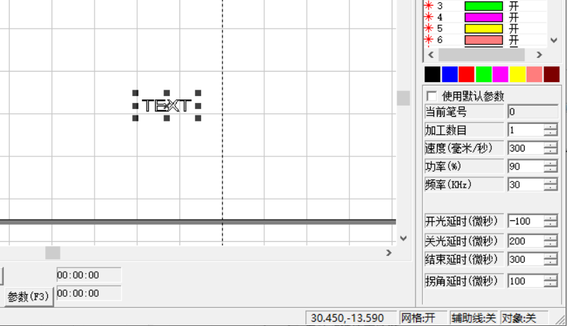 激光打標機怎么打黑色的字？(圖2)