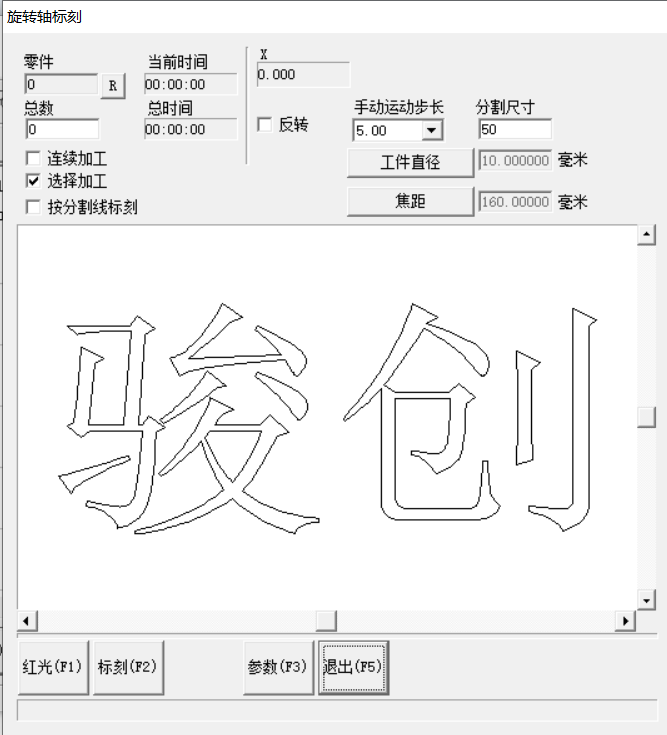 激光打標機怎么打圓弧面(圖3)