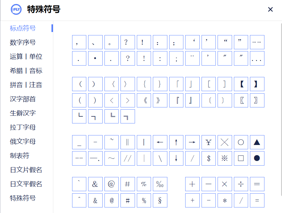激光打標機怎么打箭頭(圖2)