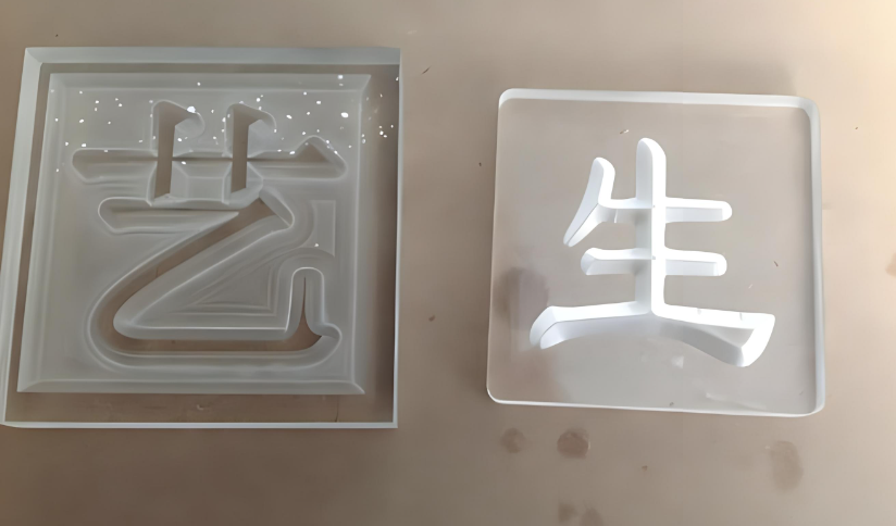 激光打標機怎么打透明塑料(圖1)