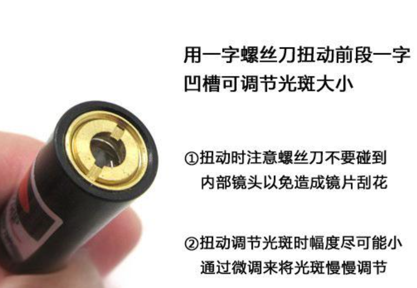 激光打標機紅光裝置調節(圖2) 激光打標機紅光裝置調節(圖2)