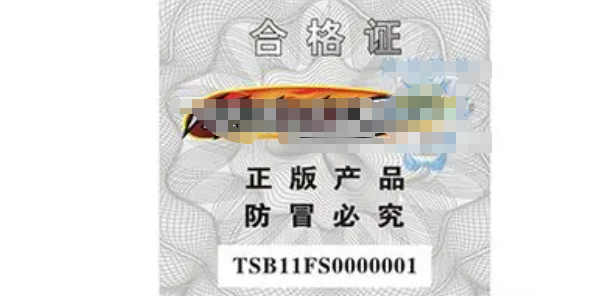 紫外激光打標機在玩具行業(yè)的應用