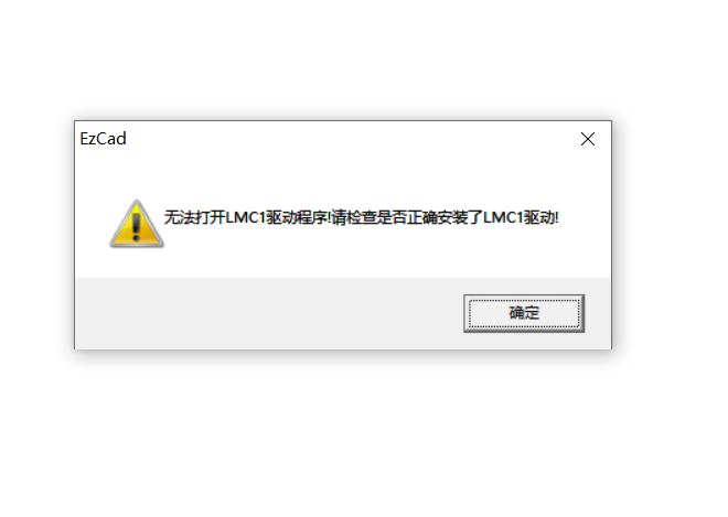 金橙子LMC1驅動下載(圖1)