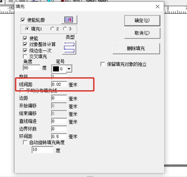 激光打標機打黑色文字教程