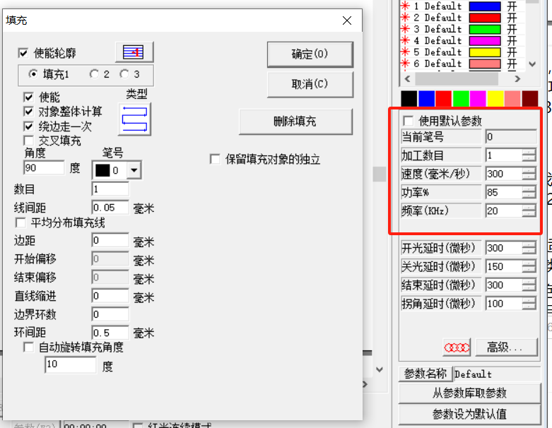 激光打標機打黑色文字教程(圖2)