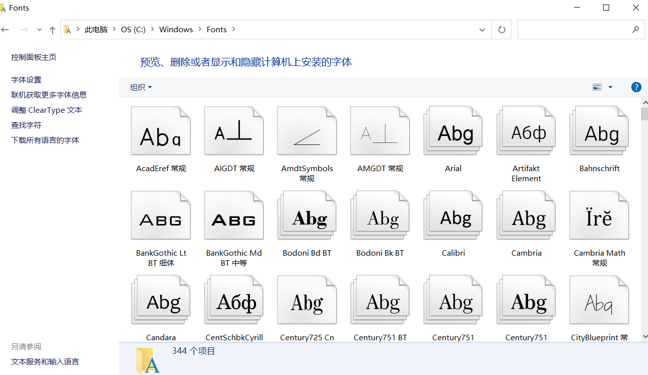怎么把鐳雕的字符變細一點(圖3)