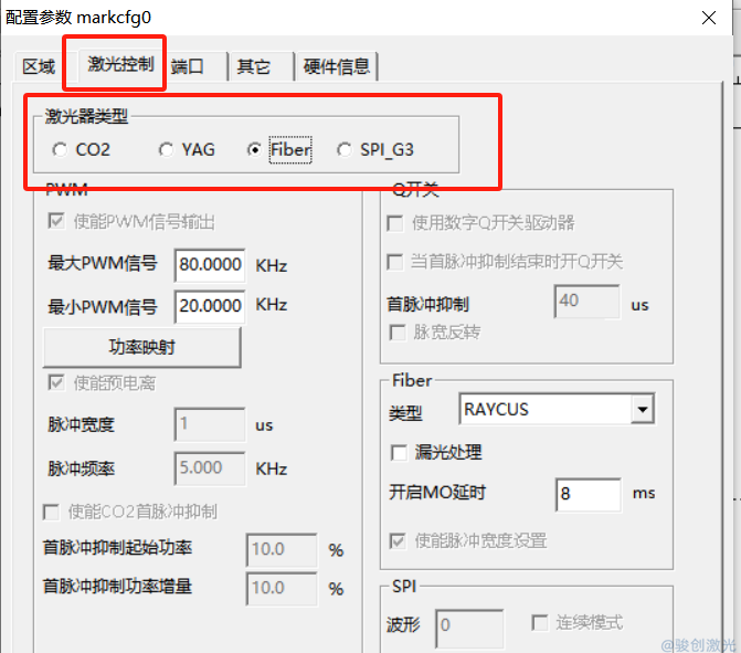 ezcad2激光打標(biāo)軟件安裝說(shuō)明書(圖4)