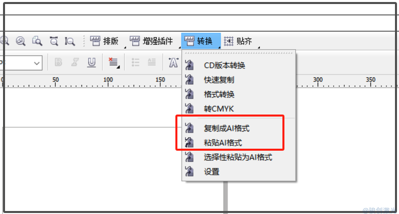 dXF格式如何用激光打標？(圖4)
